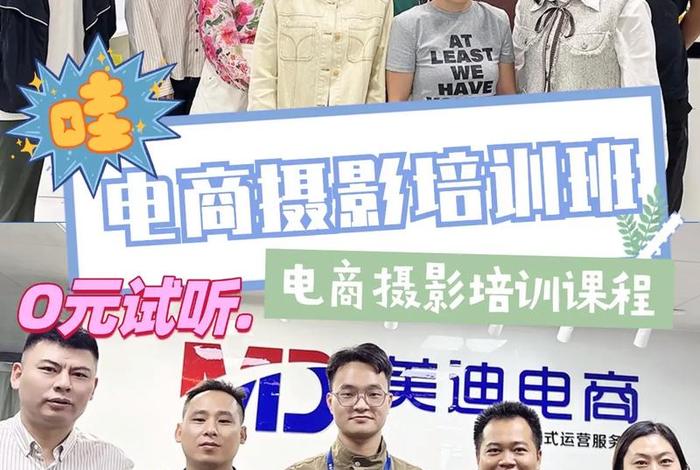 电商摄影兼职 - 电商摄影兼职怎么做