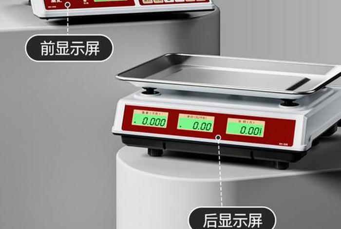 商超电子秤怎样用电脑调价格(商超电子秤怎样用电脑调价格的) 商超电子秤怎样用电脑调价格(商超电子秤怎样用电脑调价格的)