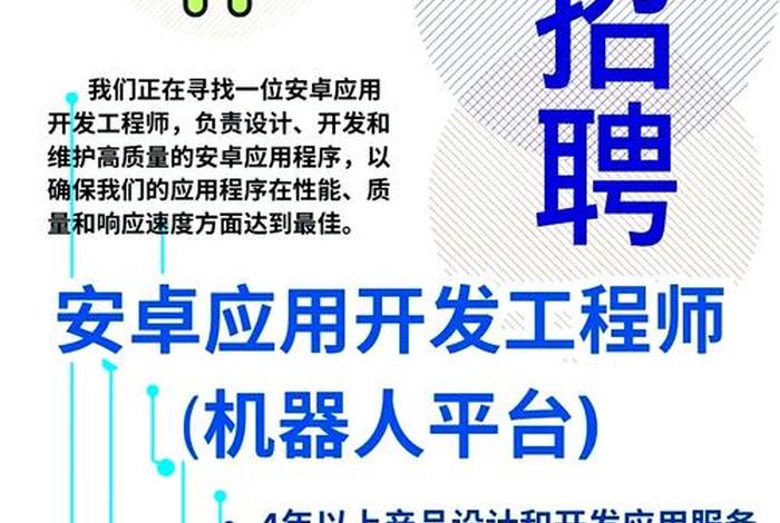 电商网站开发工程师招聘、开发工程师电子商务招聘 电商网站开发工程师招聘、开发工程师电子商务招聘