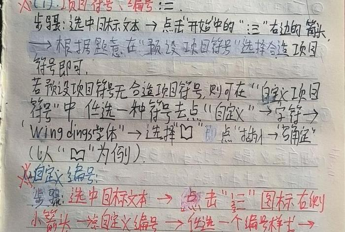 直播课程培训心得体会；直播课程培训心得体会范文