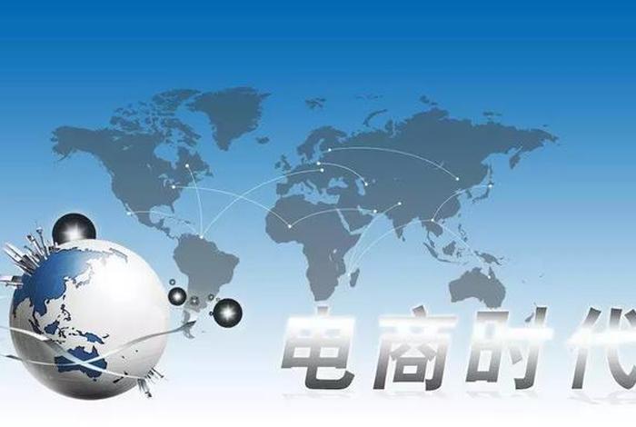 跨境电商读后感800;跨境电商读后感1000字 跨境电商读后感800;跨境电商读后感1000字