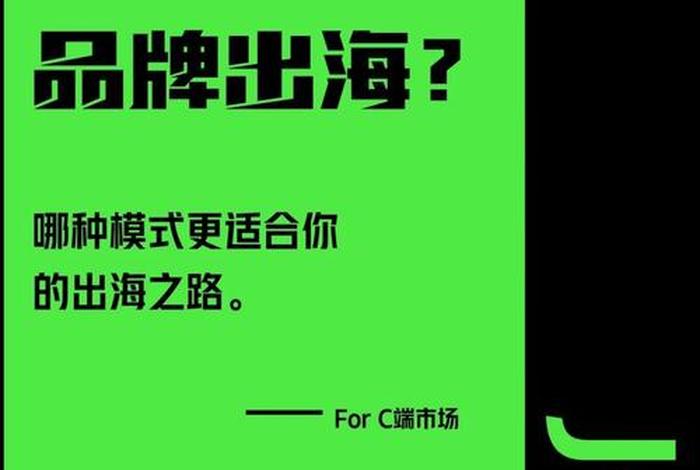 出海电商和跨境电商区别 - 出海电商和跨境电商区别在哪 出海电商和跨境电商区别 - 出海电商和跨境电商区别在哪