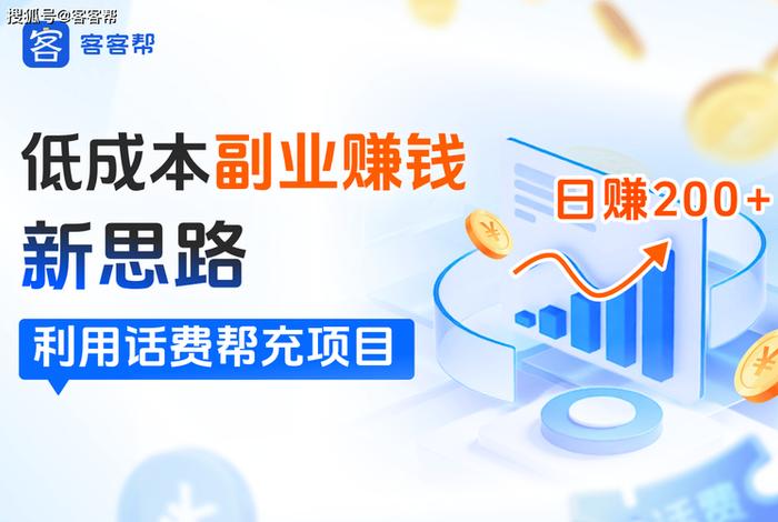 银行电商充场兼职可靠吗、银行电商充场兼职可靠吗安全吗 银行电商充场兼职可靠吗、银行电商充场兼职可靠吗安全吗