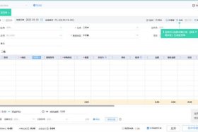 erp电商系统、电商erp怎么使用