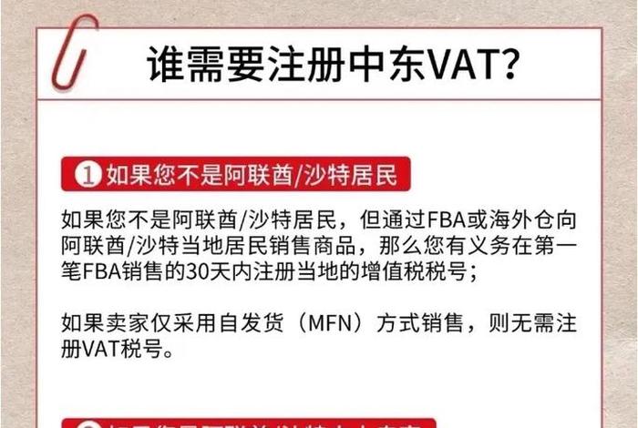 电商平台怎么注册跨境商品(电商平台怎么注册跨境商品的) 电商平台怎么注册跨境商品(电商平台怎么注册跨境商品的)