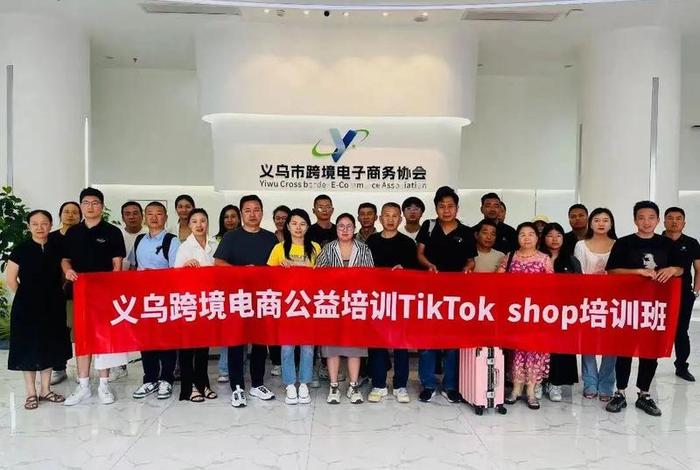 跨境电商培训哪个机构最好 跨境电商培训哪家最好 跨境电商培训哪个机构最好 跨境电商培训哪家最好