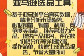 电商推广方式有哪几种（电商的推广工具有哪些）