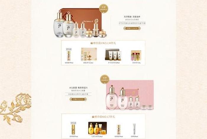 制作电商网页(电商网页制作教程) 制作电商网页(电商网页制作教程)