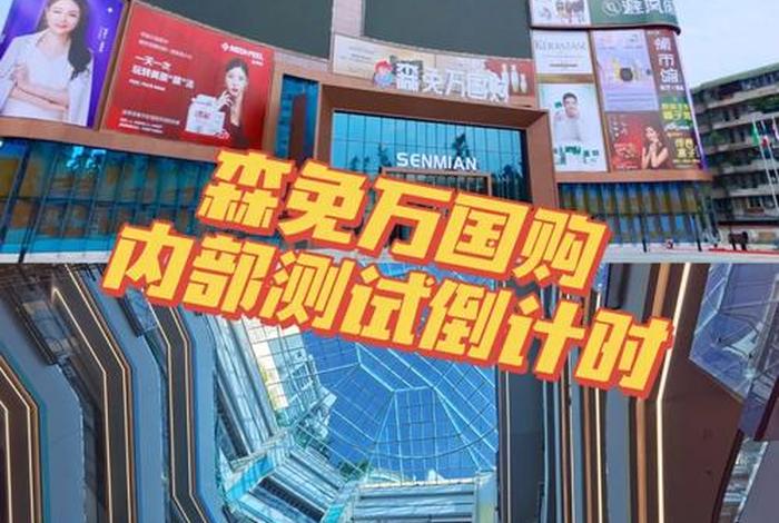 东东电商是什么平台、东东官方旗舰店是什么 东东电商是什么平台、东东官方旗舰店是什么