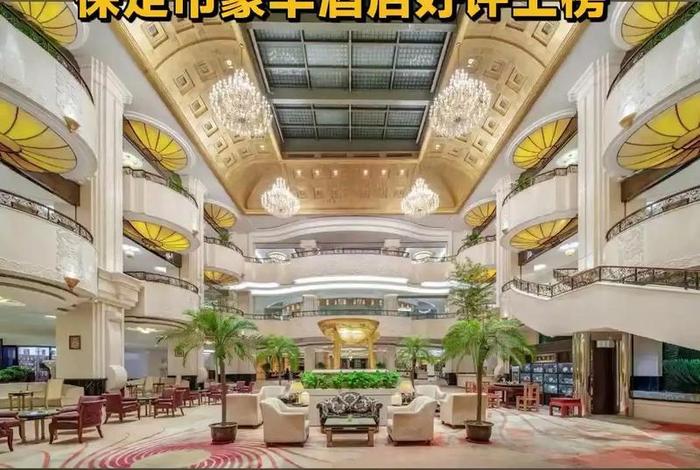电谷酒店 - 电谷酒店电话号码