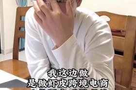 个人怎么做跨境、个人怎么做跨境电商无货源