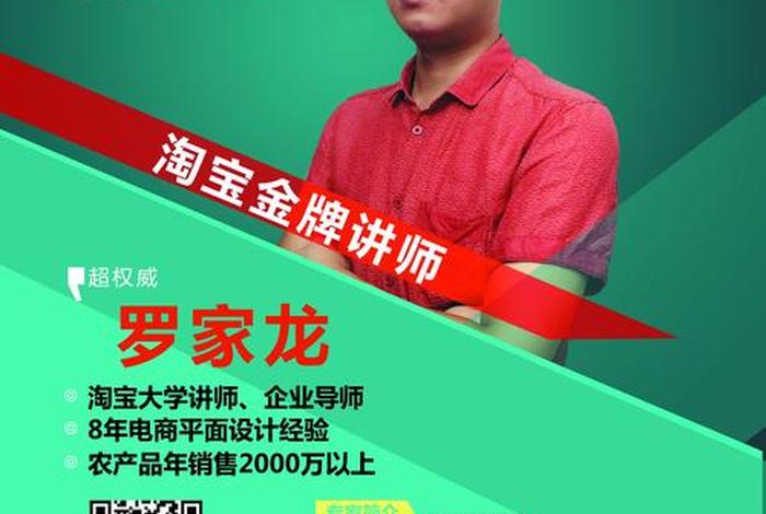 电商讲师的岗位职责(电商讲师的岗位职责是什么) 电商讲师的岗位职责(电商讲师的岗位职责是什么)