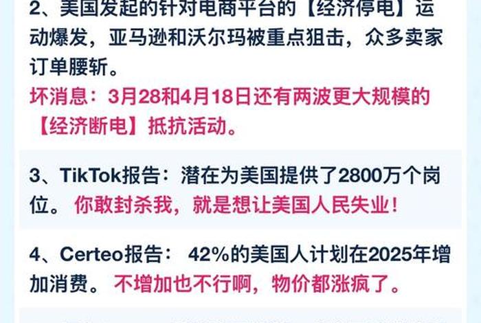 跨境电商新闻热点大事件、跨境电子商务新闻热点头条 跨境电商新闻热点大事件、跨境电子商务新闻热点头条