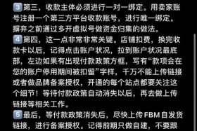 跨境电商怎么养号、跨境电商怎么养号赚钱