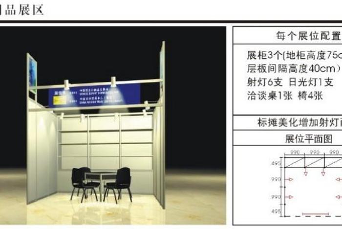广交会电视增租费用 广交会电视增租费用多少 广交会电视增租费用 广交会电视增租费用多少