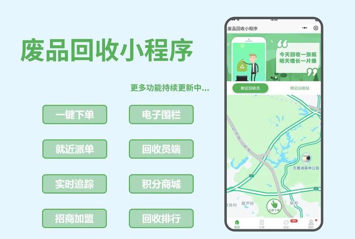 电商库存app - 电商库存回收 电商库存app - 电商库存回收