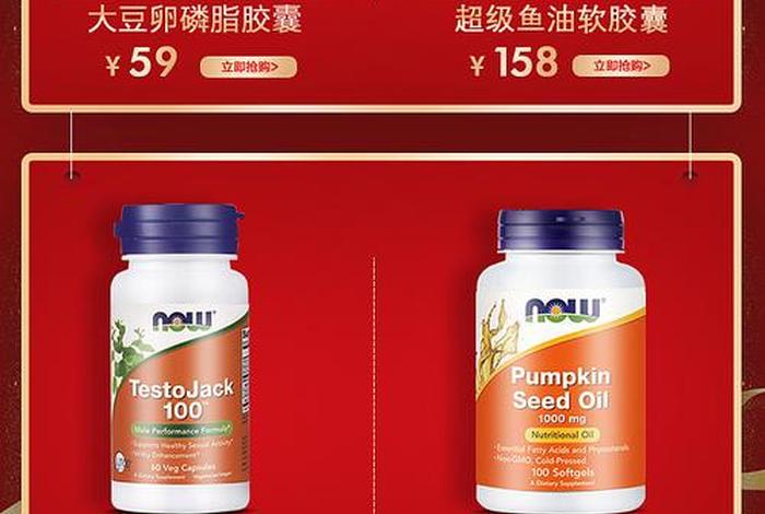 电商详情页 切图,电商详情页切图 电商详情页 切图,电商详情页切图