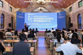 杭州跨境电商协会、杭州跨境电商协会地址