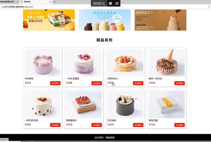 电商网站设计制作、电商网站设计制作方案