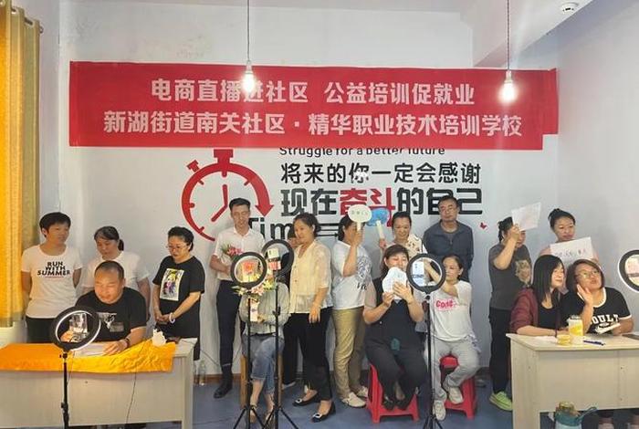 社区电商培训活动 社区电商培训活动简报
