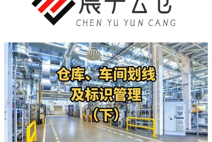 电商云仓平台,电商云仓平台有哪些 电商云仓平台,电商云仓平台有哪些