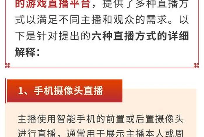直播电商源码 支持二次开发 - 商城直播源码
