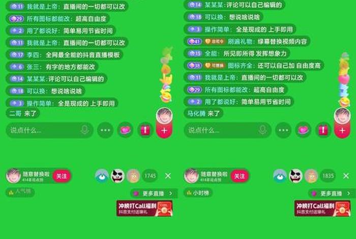 抖音直播电商后台;抖音电商直播平台 抖音直播电商后台;抖音电商直播平台