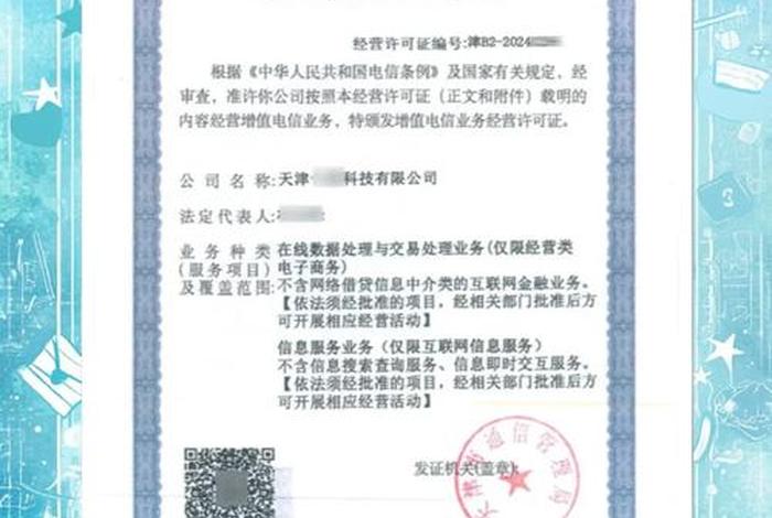 自营电商办理icp许可证;自营电商 icp许可证 自营电商办理icp许可证;自营电商 icp许可证