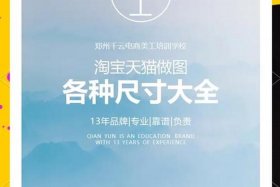 电商详情页尺寸多少厘米 - 电商详情页尺寸是多少