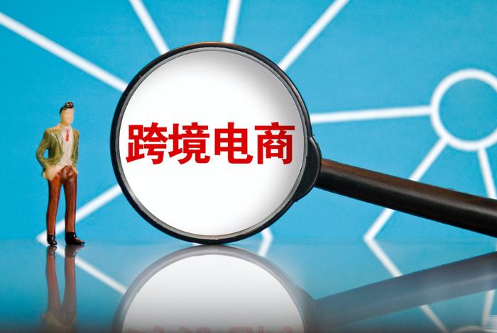 深圳泽宝跨境电商现状 - 深圳泽宝跨境电商招聘