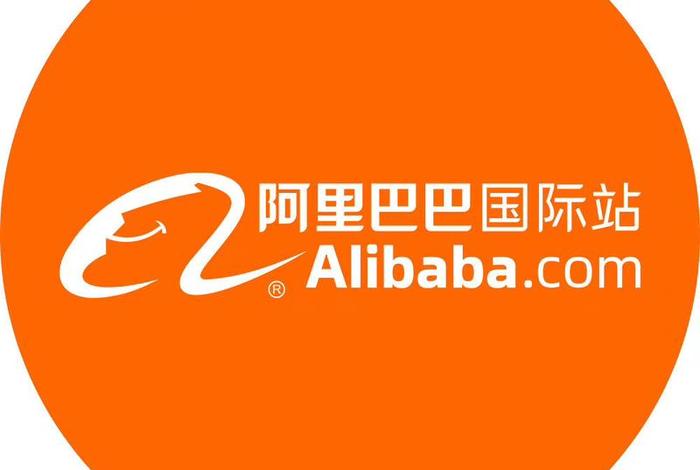阿里巴巴电商平台图标 阿里巴巴图标素材 阿里巴巴电商平台图标 阿里巴巴图标素材