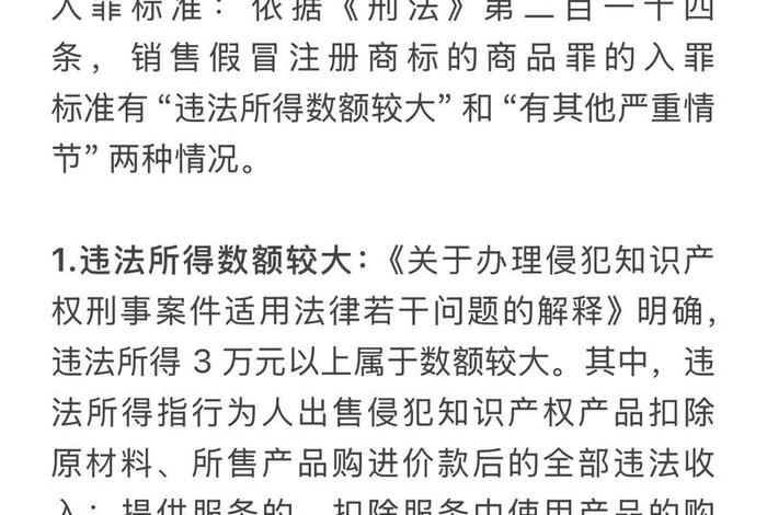 电商开店做自己的品牌商标、电商开店做自己的品牌商标违法吗 电商开店做自己的品牌商标、电商开店做自己的品牌商标违法吗