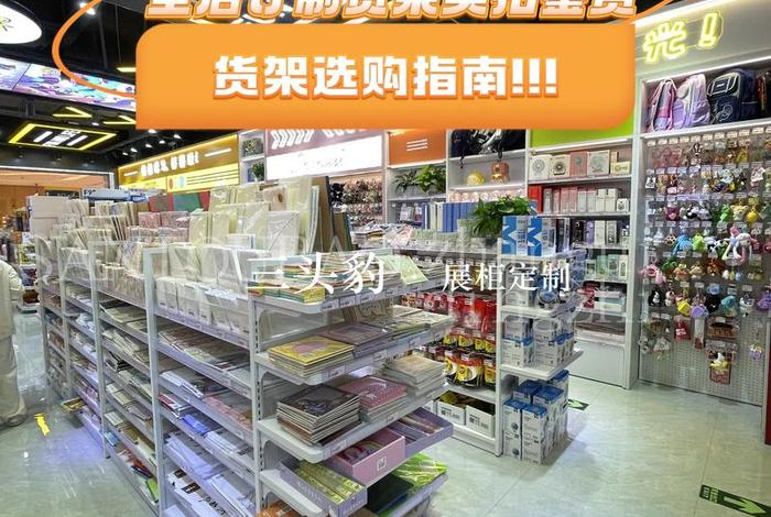 电商货架定制;电商货架定制厂家 电商货架定制;电商货架定制厂家