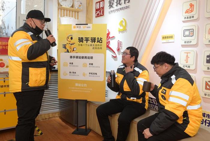 美团电商是送货上门还是放驿站、美团电商是送货上门还是放驿站好