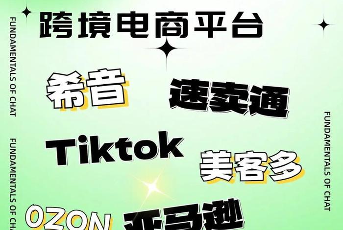 深圳赛维跨境电商怎么入驻 - 深圳赛维跨境电商怎么入驻的 深圳赛维跨境电商怎么入驻 - 深圳赛维跨境电商怎么入驻的