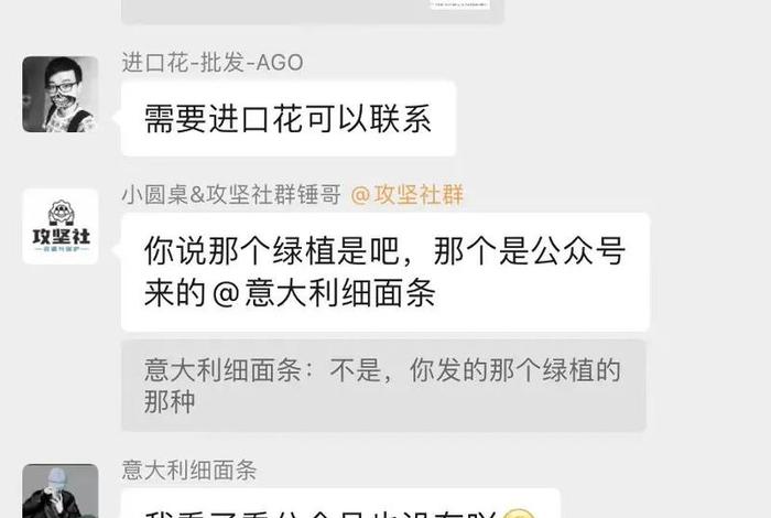 电商运营交流群怎么找、电商运营高手交流群 电商运营交流群怎么找、电商运营高手交流群