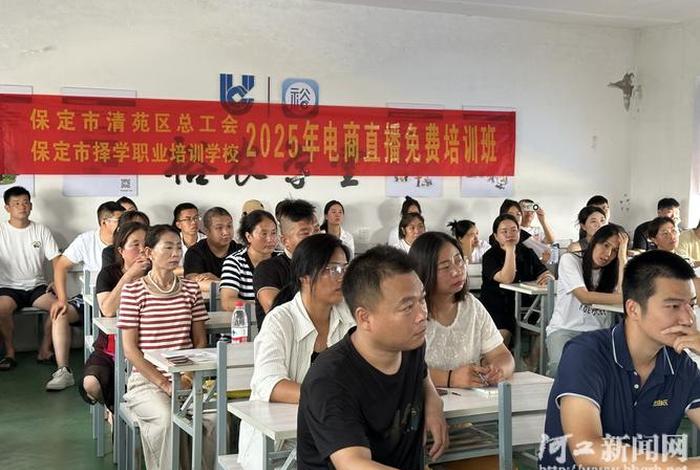 电商运营培训学校有哪些(电商运营培训学校有哪些学校) 电商运营培训学校有哪些(电商运营培训学校有哪些学校)