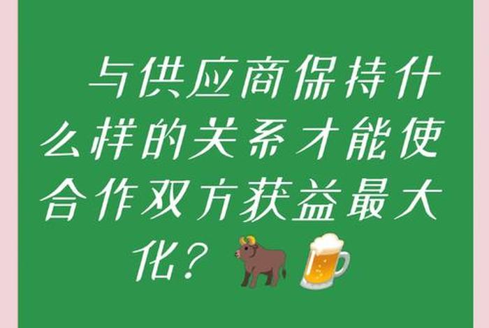 电商的供货商（电商的供货商叫什么）