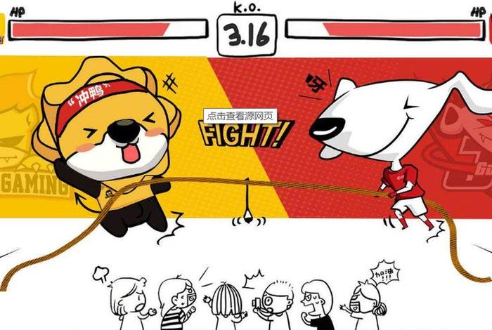 电商大战图 电商大战图片