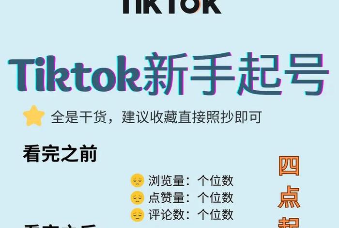 tk跨境电商平台怎么注册p(tk跨境电商平台怎么注册做法人也没有风险) tk跨境电商平台怎么注册p(tk跨境电商平台怎么注册做法人也没有风险)