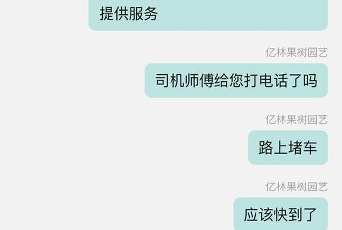 电商怎么投诉（电商怎么投诉平台商家）