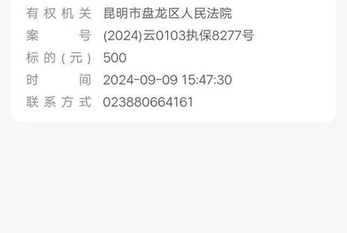 电商支付平台、电商支付平台提现为什么被冻结