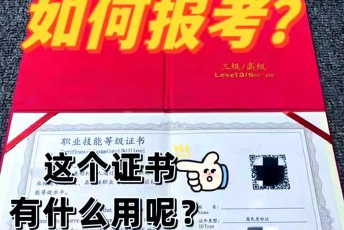 电商要考什么证书、电商要考什么证书好 电商要考什么证书、电商要考什么证书好