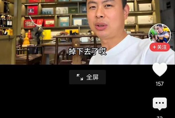 董哥聊电商专栏 - 董哥聊电商专栏怎么样 董哥聊电商专栏 - 董哥聊电商专栏怎么样