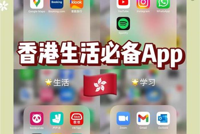 香港电商易计划 - 香港电商app 香港电商易计划 - 香港电商app