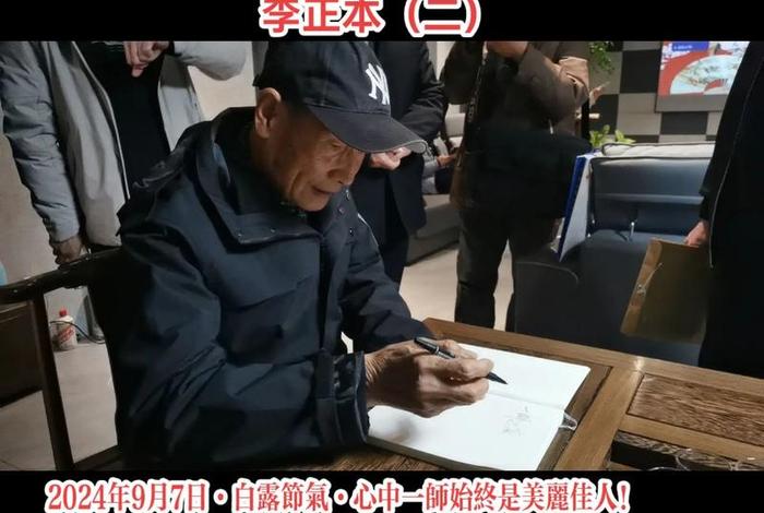 电商李校长 电商直播李校长 电商李校长 电商直播李校长