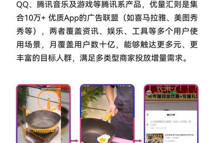 微信微店电商发展前景如何(微信小店将如何推动电子商务的发展?) 微信微店电商发展前景如何(微信小店将如何推动电子商务的发展?)