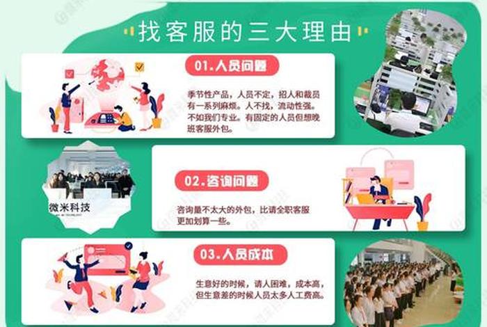 电商托管代运营是什么套路，电商托管代运营是什么套路的