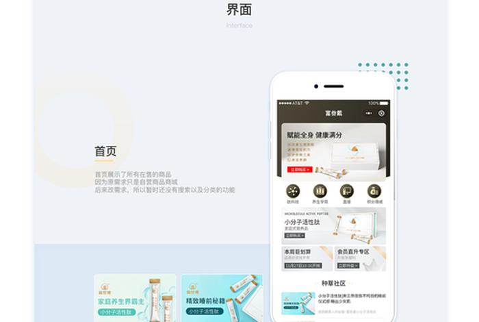 app电商琪姐,app电商优惠 app电商琪姐,app电商优惠