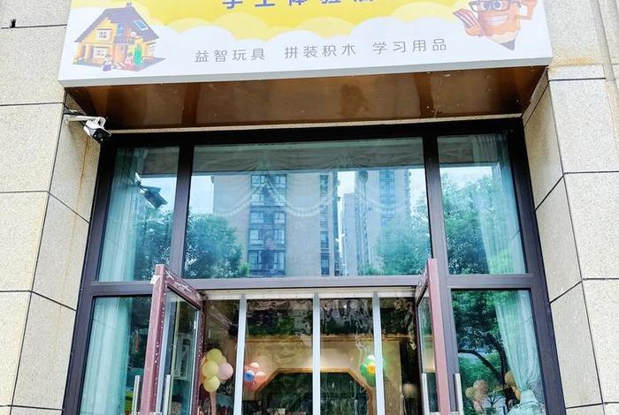 玩具电商主图、电商玩具店名起个名字大全